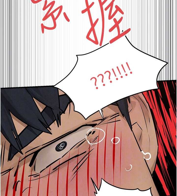 慾海交锋 - 第82話-即將失控的性慾 - page 79