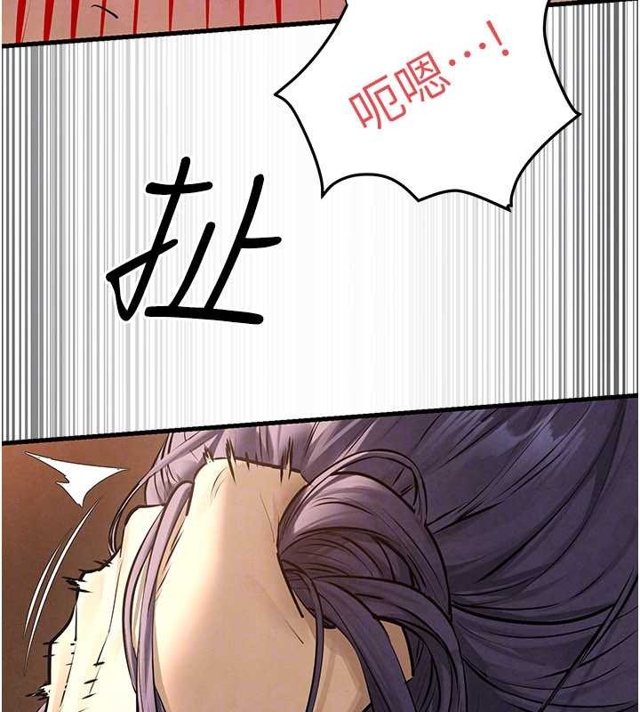 慾海交锋 - 第82話-即將失控的性慾 - page 80