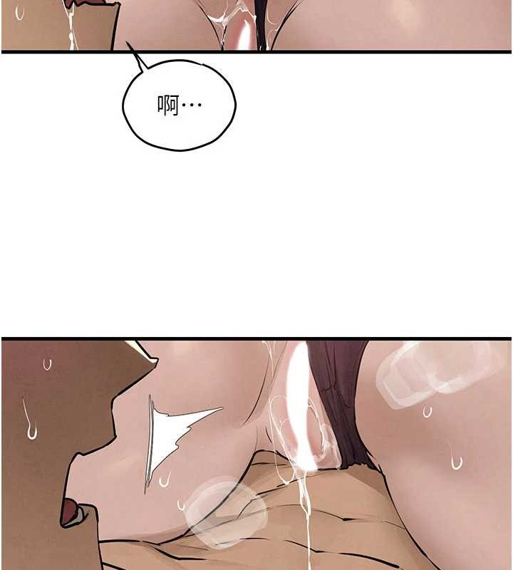 慾海交锋 - 第82話-即將失控的性慾 - page 91