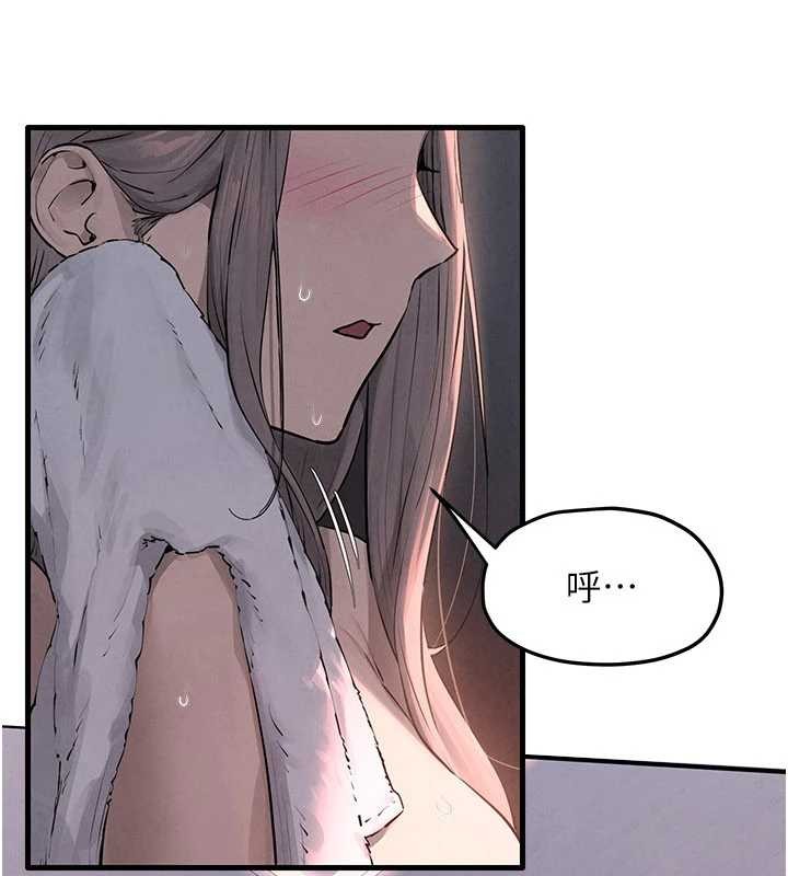 慾海交锋 - 第82話-即將失控的性慾 - page 104