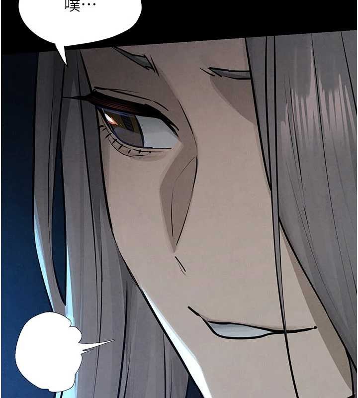 慾海交锋 - 第82話-即將失控的性慾 - page 147