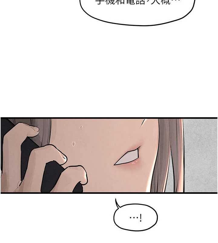 慾海交锋 - 第82話-即將失控的性慾 - page 184