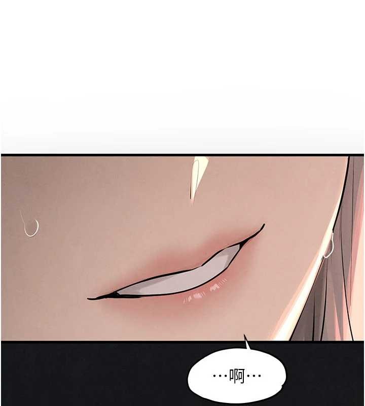 慾海交锋 - 第82話-即將失控的性慾 - page 185