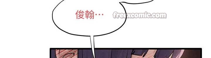 慾海交锋 - 第82話-即將失控的性慾 - page 196