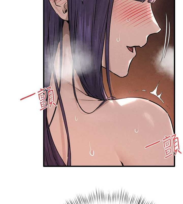 慾海交锋 - 第82話-即將失控的性慾 - page 197
