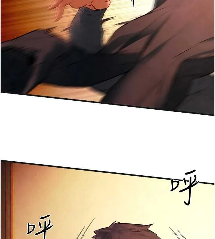 慾海交锋 - 第58話-小穴癢得快受不了了 - page 2