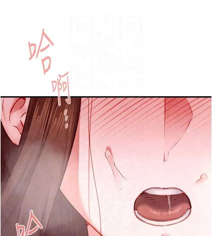 慾海交锋 - 第58話-小穴癢得快受不了了 - page 20