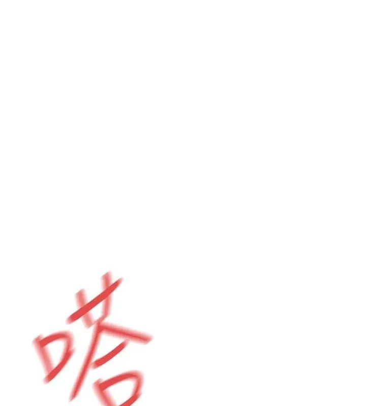 慾海交锋 - 第58話-小穴癢得快受不了了 - page 25