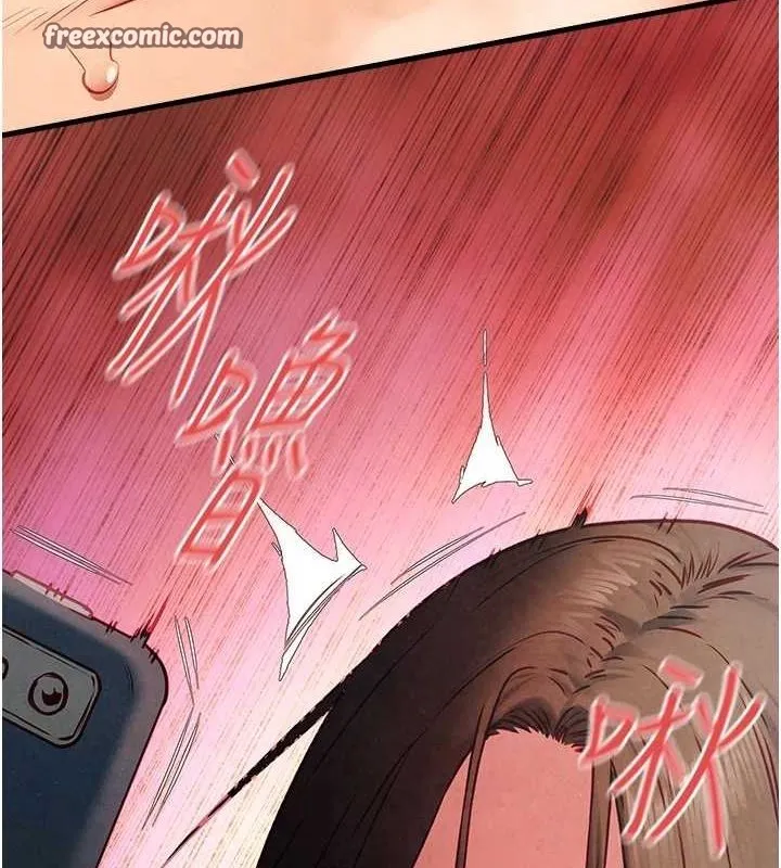 慾海交锋 - 第58話-小穴癢得快受不了了 - page 45