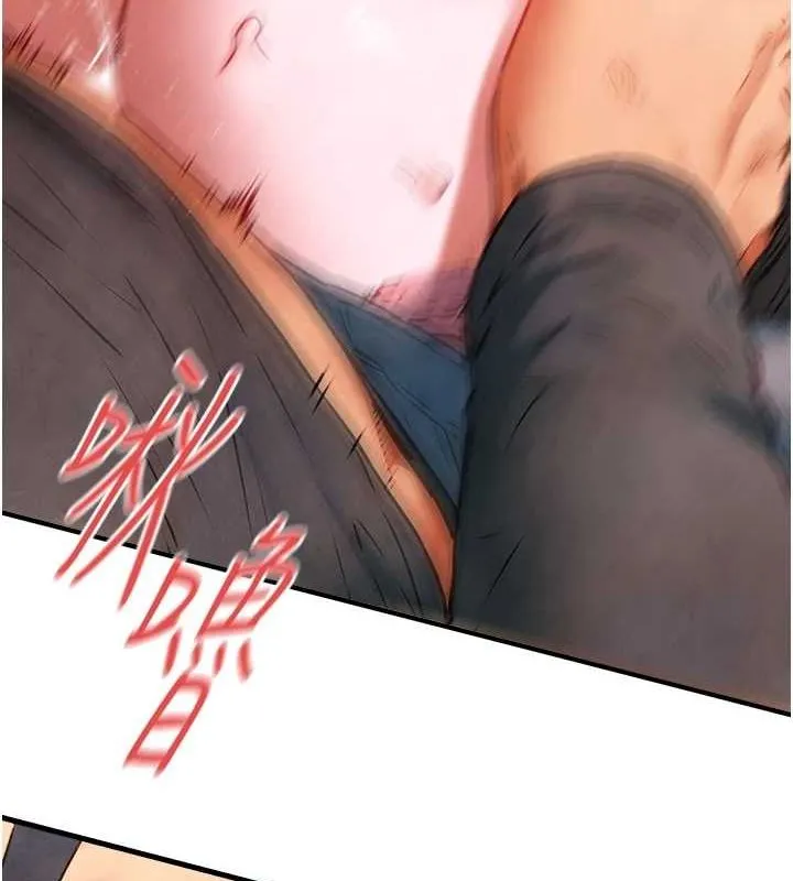 慾海交锋 - 第58話-小穴癢得快受不了了 - page 47