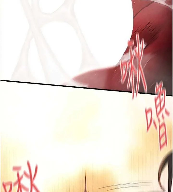 慾海交锋 - 第58話-小穴癢得快受不了了 - page 53