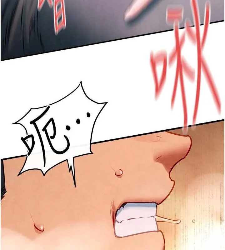 慾海交锋 - 第58話-小穴癢得快受不了了 - page 56