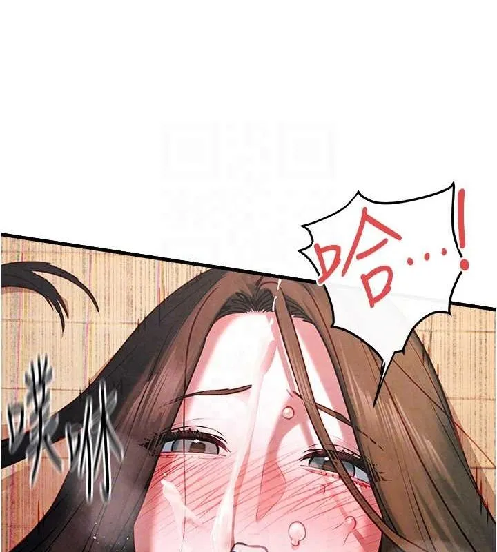 慾海交锋 - 第58話-小穴癢得快受不了了 - page 63