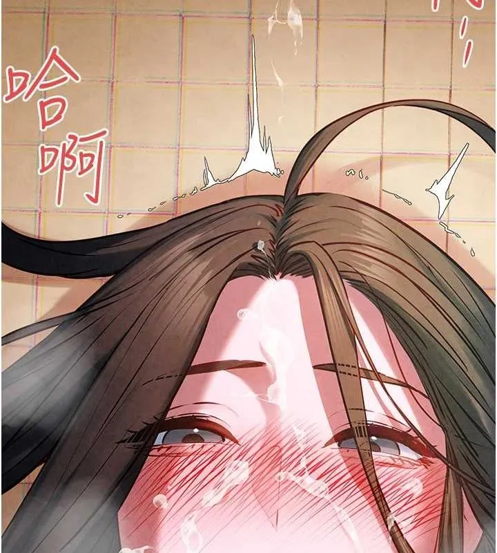 慾海交锋 - 第58話-小穴癢得快受不了了 - page 69