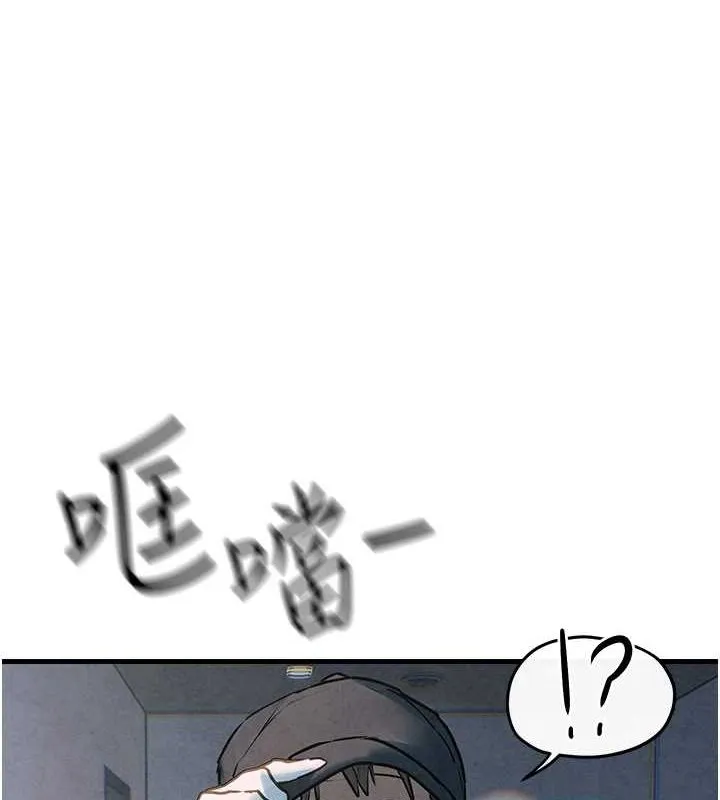 慾海交锋 - 第58話-小穴癢得快受不了了 - page 82