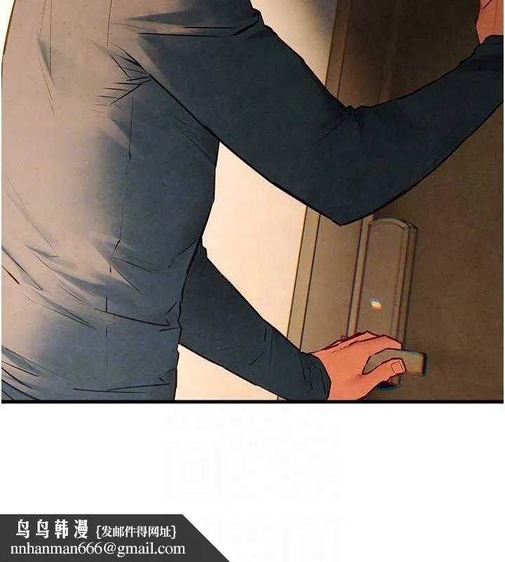 慾海交锋 - 第58話-小穴癢得快受不了了 - page 86
