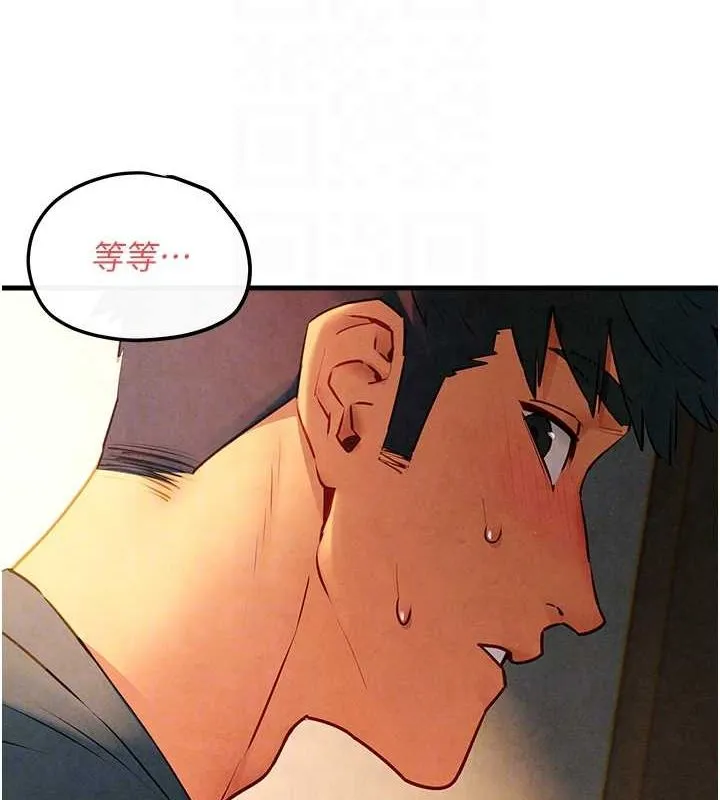 慾海交锋 - 第58話-小穴癢得快受不了了 - page 87