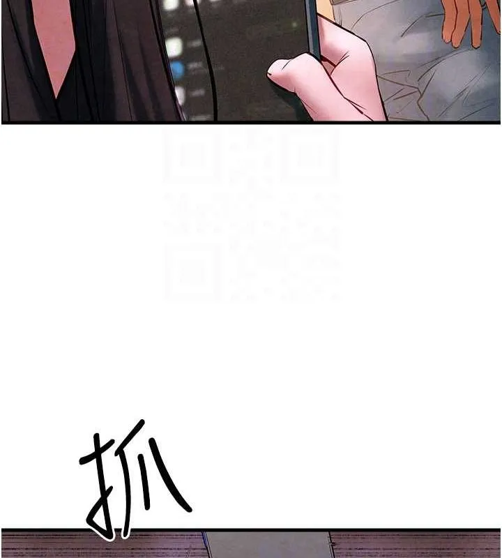 慾海交锋 - 第58話-小穴癢得快受不了了 - page 96