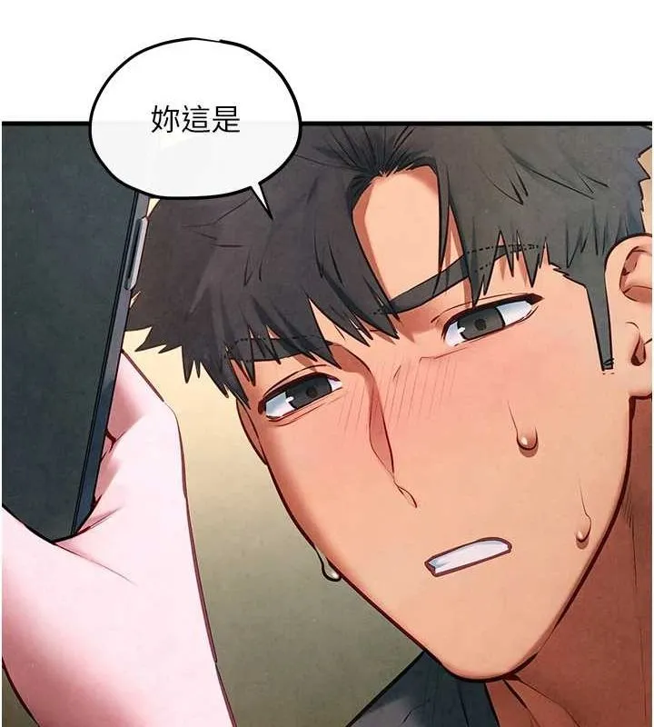慾海交锋 - 第58話-小穴癢得快受不了了 - page 98