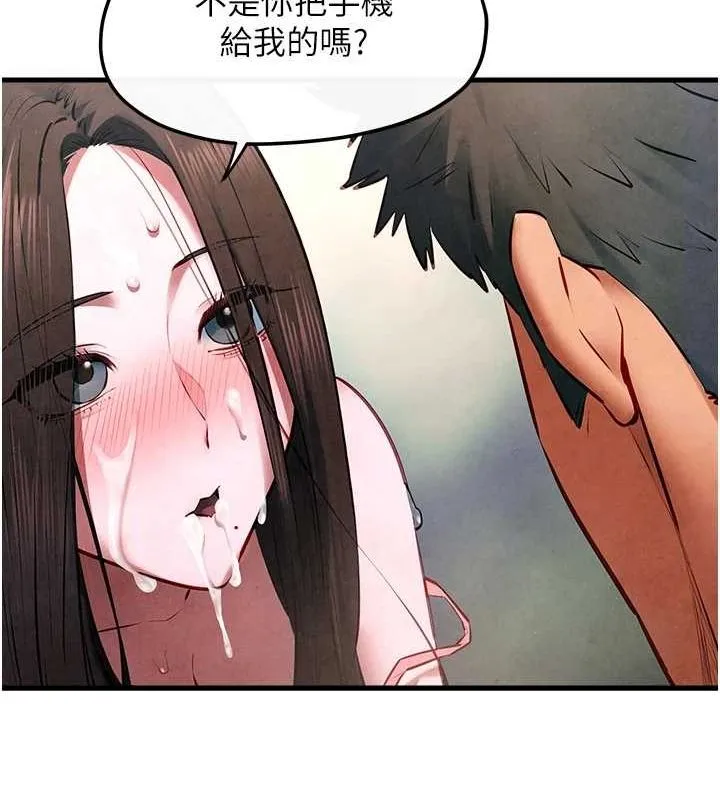 慾海交锋 - 第58話-小穴癢得快受不了了 - page 100