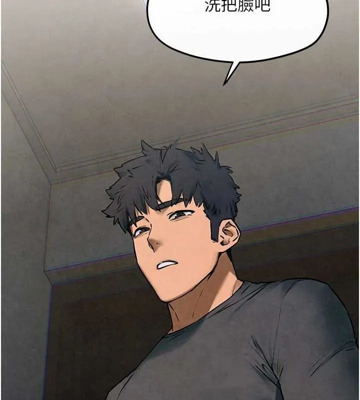 慾海交锋 - 第58話-小穴癢得快受不了了 - page 106