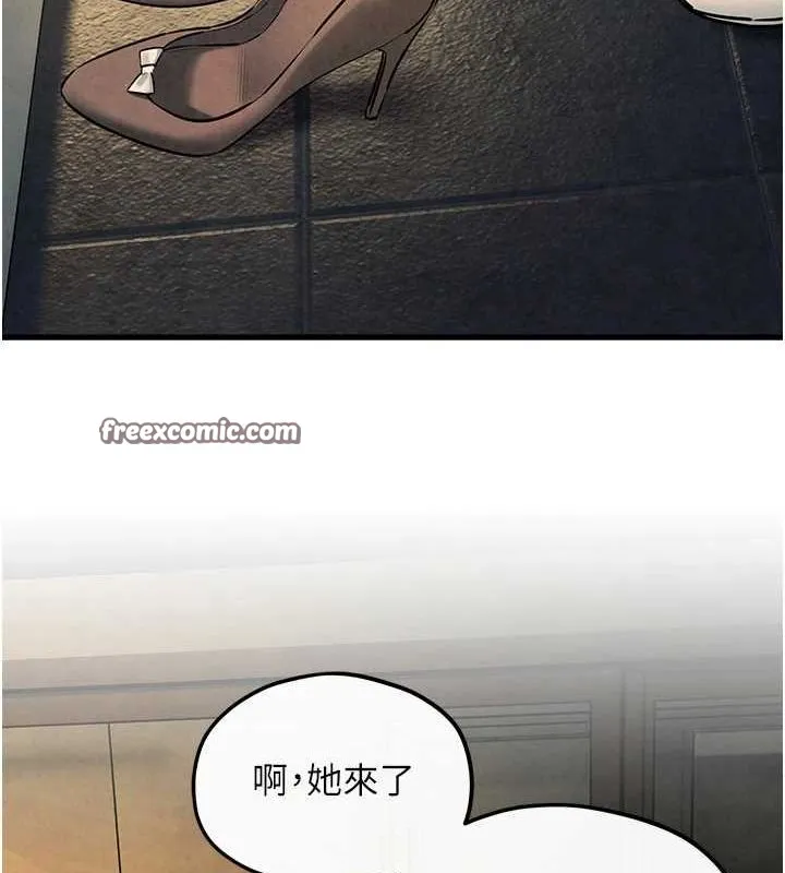 慾海交锋 - 第58話-小穴癢得快受不了了 - page 135
