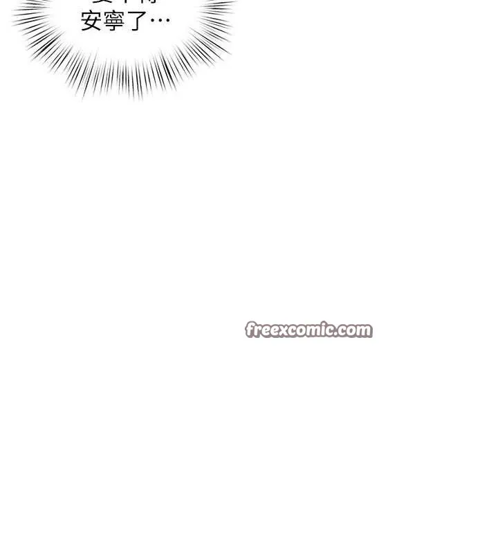 慾海交锋 - 第58話-小穴癢得快受不了了 - page 150