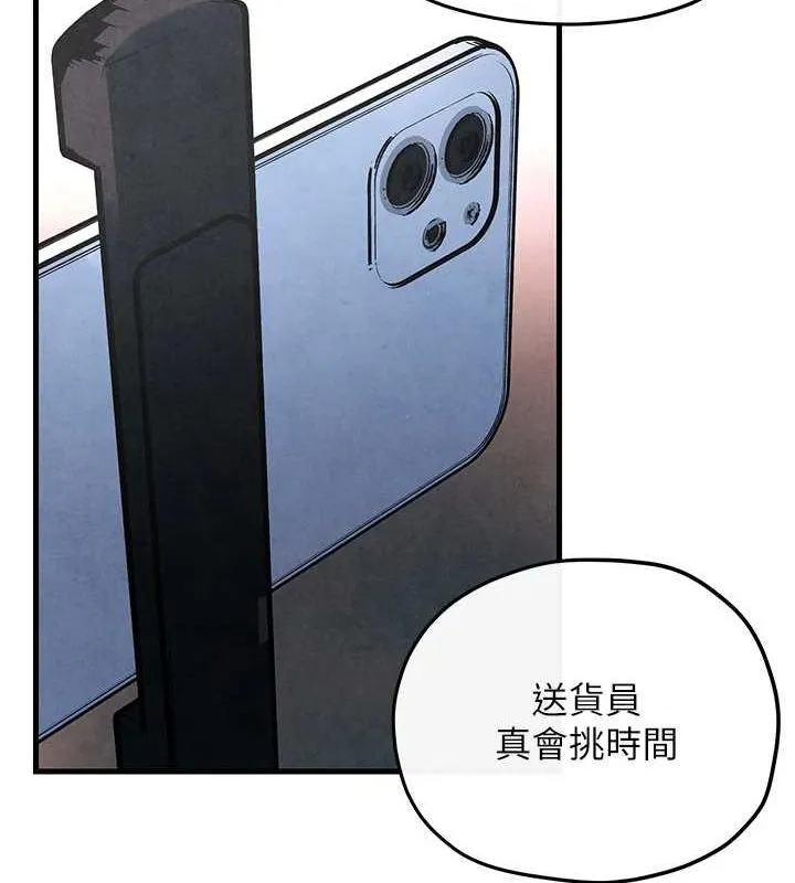 慾海交锋 - 第58話-小穴癢得快受不了了 - page 154