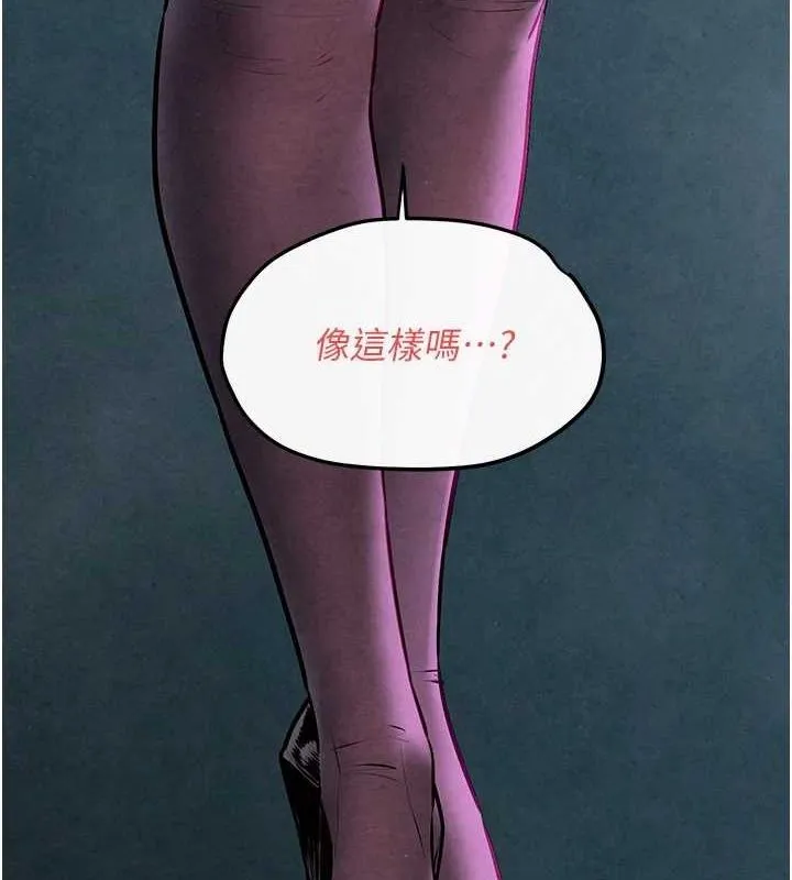 慾海交锋 - 第58話-小穴癢得快受不了了 - page 166