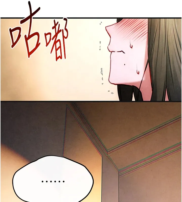 慾海交锋 - 第57話-高速晃動的巨乳 - page 32