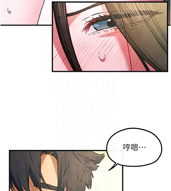 慾海交锋 - 第57話-高速晃動的巨乳 - page 36