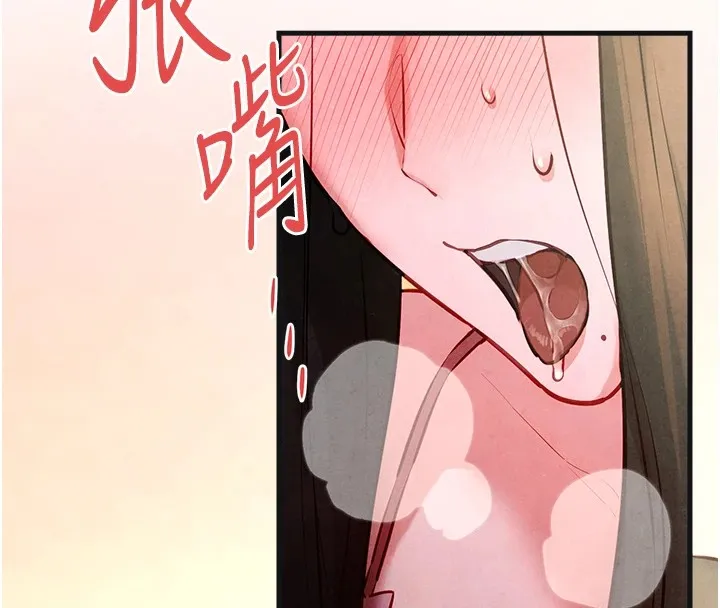 慾海交锋 - 第57話-高速晃動的巨乳 - page 46