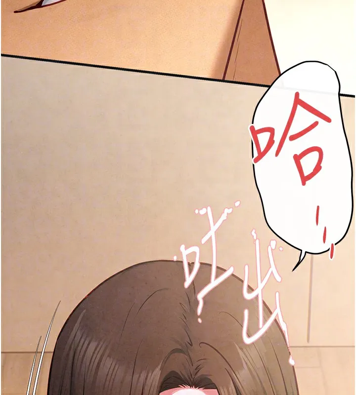 慾海交锋 - 第57話-高速晃動的巨乳 - page 51