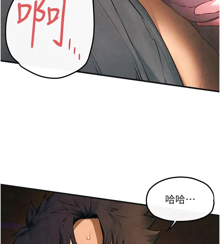慾海交锋 - 第57話-高速晃動的巨乳 - page 64