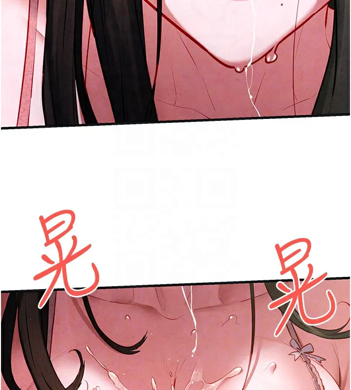慾海交锋 - 第57話-高速晃動的巨乳 - page 69