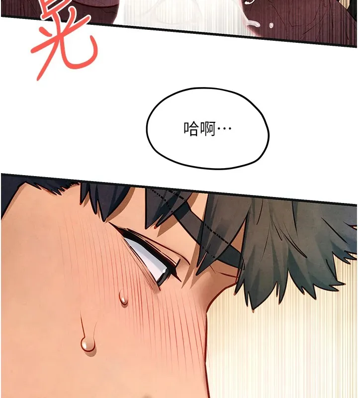 慾海交锋 - 第57話-高速晃動的巨乳 - page 71