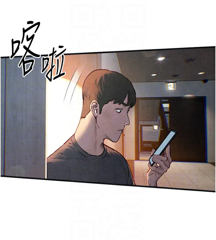 慾海交锋 - 第57話-高速晃動的巨乳 - page 110