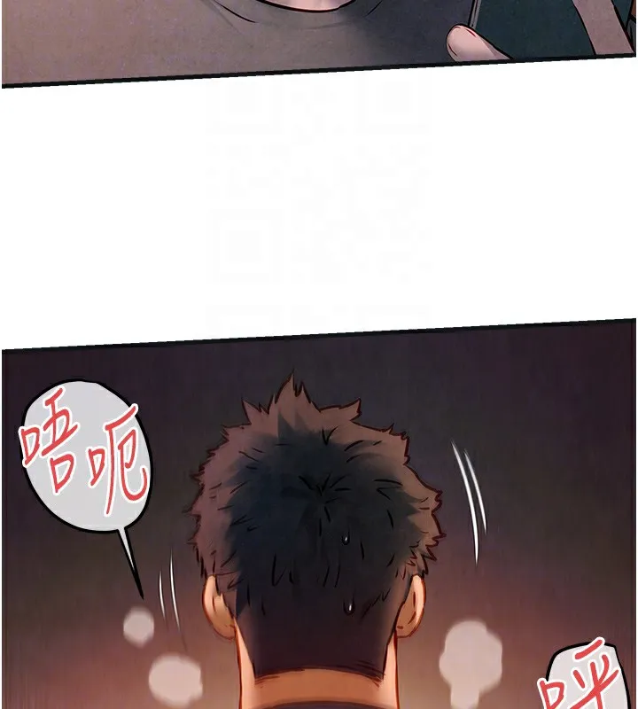 慾海交锋 - 第57話-高速晃動的巨乳 - page 112