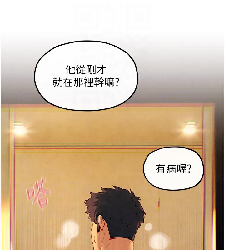 慾海交锋 - 第57話-高速晃動的巨乳 - page 116