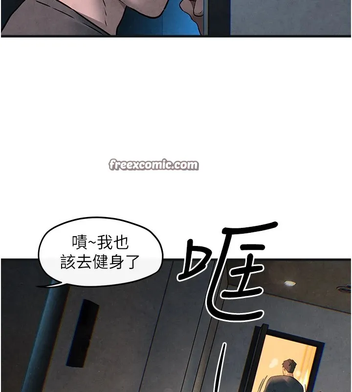 慾海交锋 - 第57話-高速晃動的巨乳 - page 120