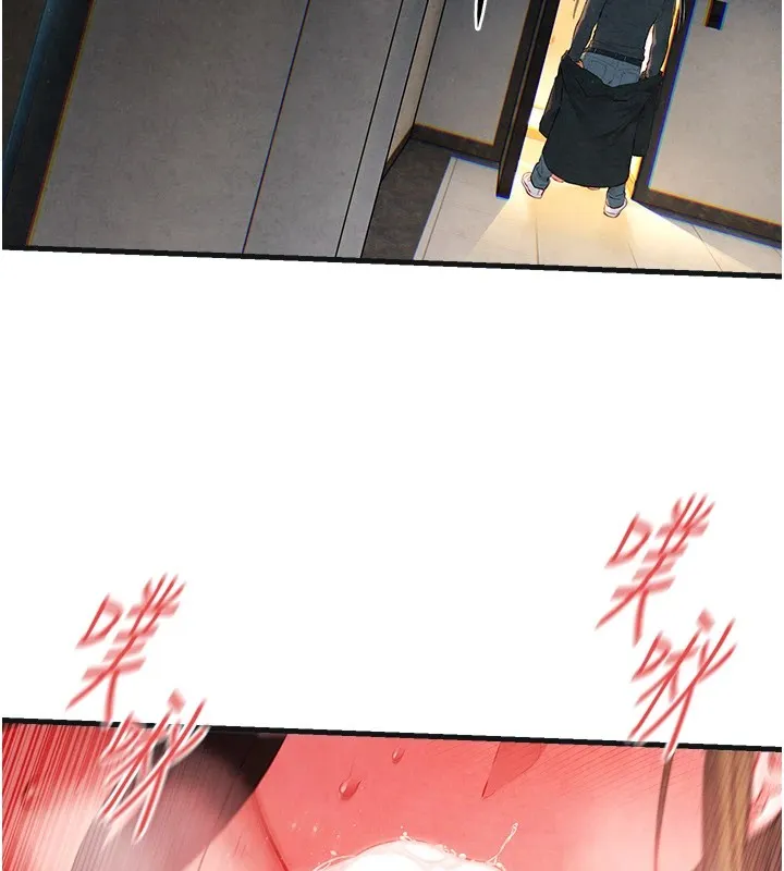 慾海交锋 - 第57話-高速晃動的巨乳 - page 121