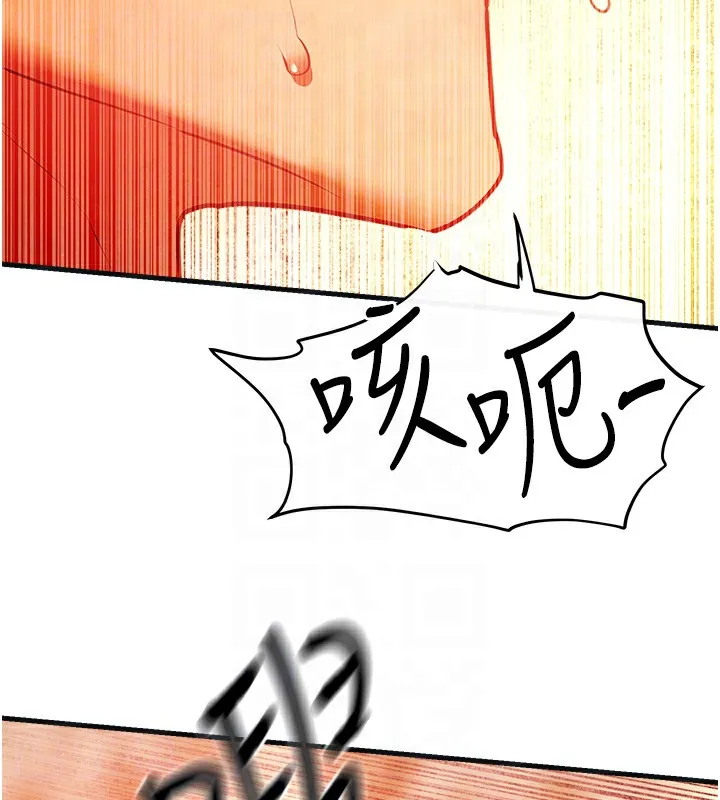 慾海交锋 - 第57話-高速晃動的巨乳 - page 124