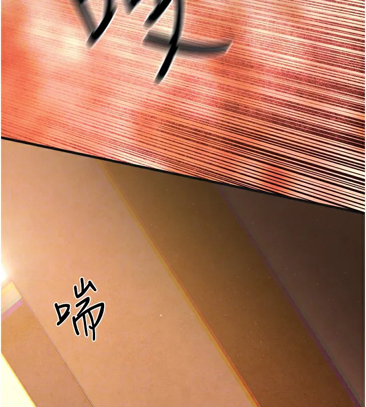 慾海交锋 - 第57話-高速晃動的巨乳 - page 125