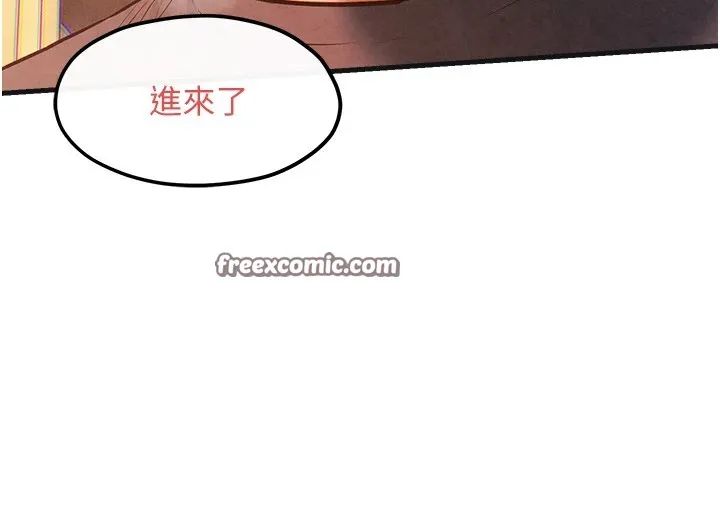 慾海交锋 - 第57話-高速晃動的巨乳 - page 135