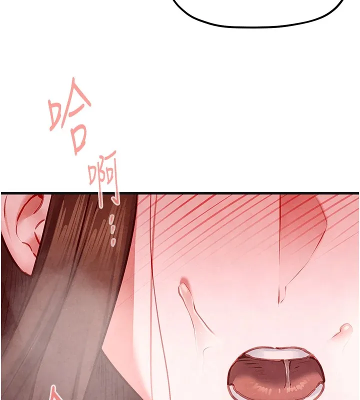 慾海交锋 - 第57話-高速晃動的巨乳 - page 148