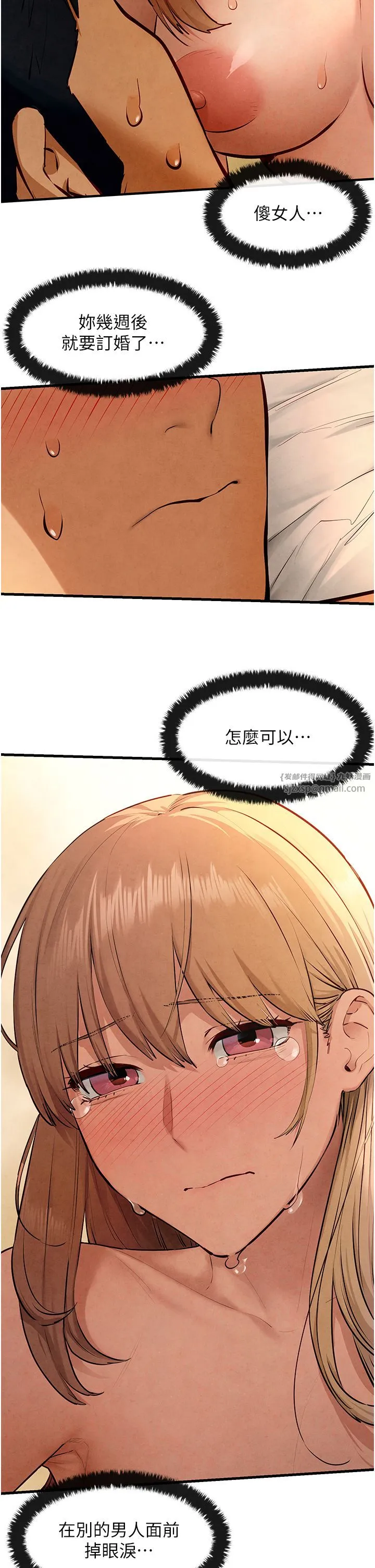 慾海交锋 - 第45話-錯的時間，對的人 - page 8
