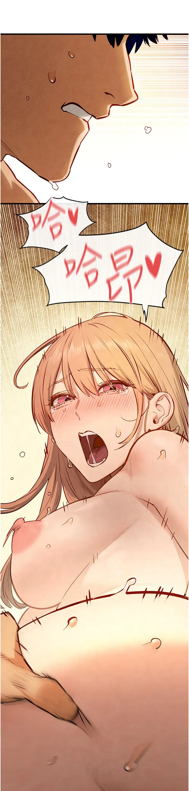 慾海交锋 - 第45話-錯的時間，對的人 - page 38
