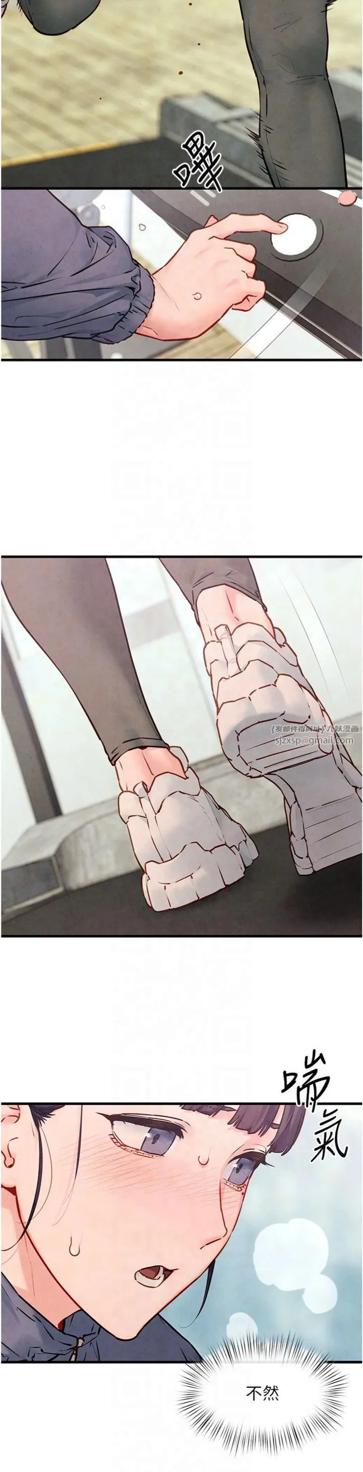 慾海交锋 - 第50話-皮在癢瞭是吧? - page 39