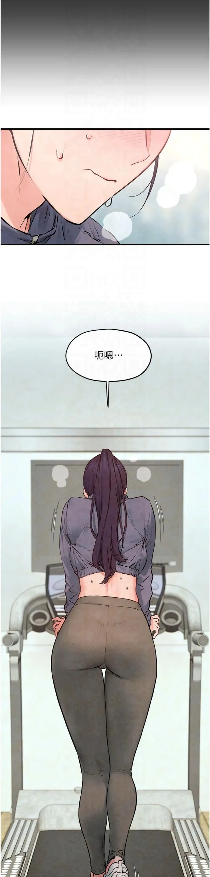 慾海交锋 - 第50話-皮在癢瞭是吧? - page 41