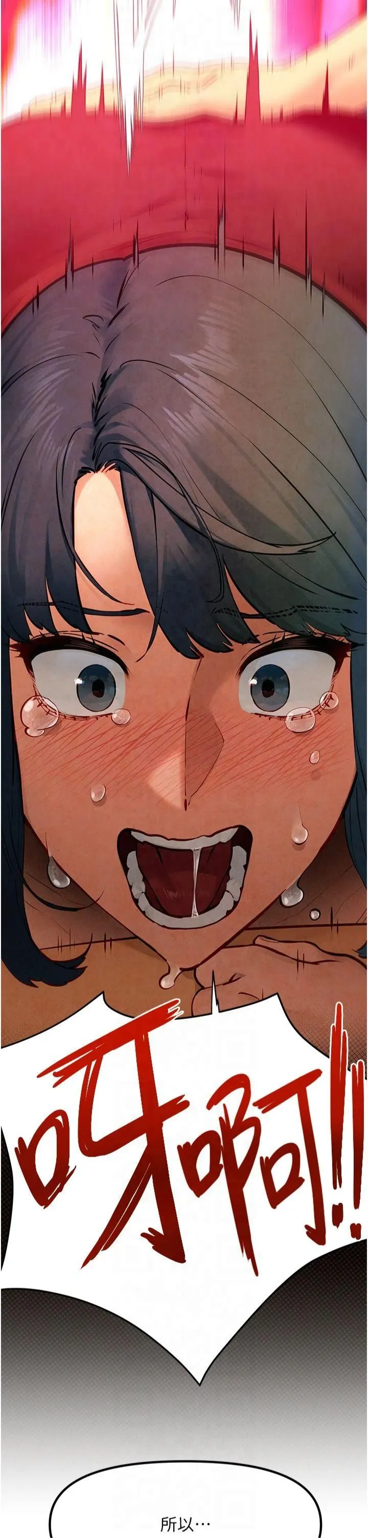 慾海交锋 - 第51話-我來告訴妳什麼叫做「愛」 - page 4
